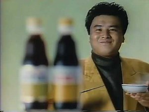 1990年のCM ミツカン味ぽん