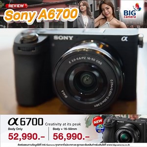 18 reactions | Review Sony Alpha 6700 กล้องเรือธง APS-C...