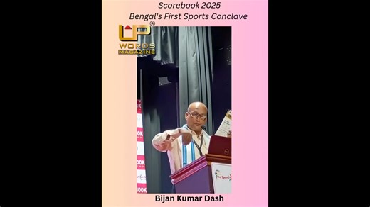 Bijan Kumar Dash, Dope Control Officer, NADA talks about anti-doping rules and regulations during Bengal’s 1st ever Sports Conclave – Scorebook 2025. The National Anti-Doping Agency of India is India's national organisation responsible for promoting, coordinating, and monitoring the doping control program in sports in all its forms. #antidopingagency #NADA #dopecontrolofficer #antidopingrules #SportsConclave | UP WORDS | Facebook