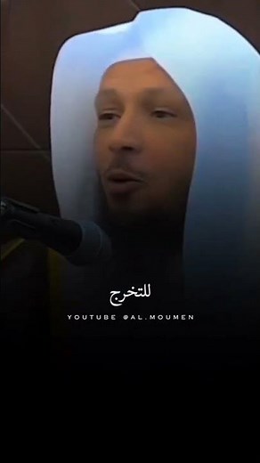 اكبر كذبة في الحياة ¦ الشيخ سعد العتيق #بدر المشاري