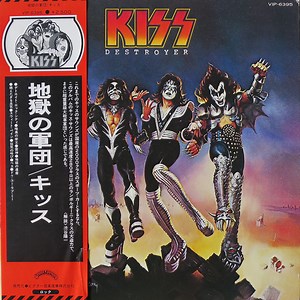 2438889-Kiss-キッス-Destroyer-地獄の軍団