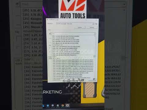 Pcm tuner sm2 pro list