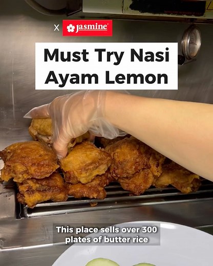 This kopitiam sells over 300 plates of Nasi Ayam Lemon everyday! 😱 📍 Pak Li Kopitiam Brought to you by Jasmine Food MY | KL Foodie