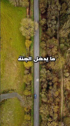 أشهد أن لا إله إلا الله وأشهد أن محمدًا رسول الله 🤲
