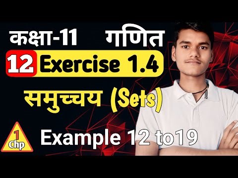 Lec 12। Exercise 1.4। Example 12 to 19 ।Class 11 Maths by Akash Sir