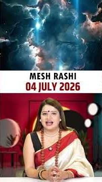 मेष राशिफल 04 जुलाई 2026 | Mesh Rashi Horoscope