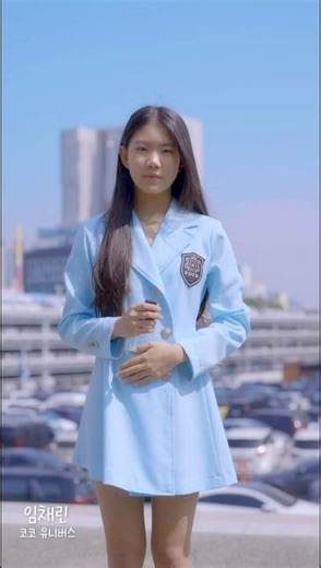 [COCO UNIVERSE] Hearts2Hearts (하츠투하츠) 'RUDE!' 임채린