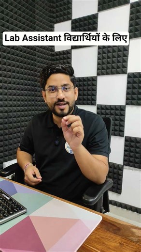 Lab Assistant | Rajasthan Current Affairs Top MCQ | Marathon Class | By Neeraj sir