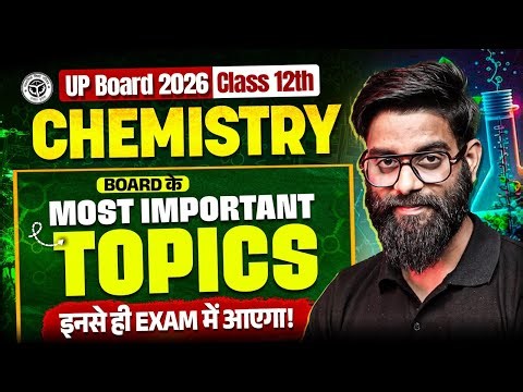 Class 12th Chemistry - Most Important Topics for Exam | Chemistry Important Chapters | UP Board 2026