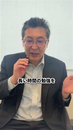 【中学受験】偏差値40台の中学受験は2、3年間ガッツリ勉強しないとダメ？？#高校受験 #塾選び #高校 #中学 #塾