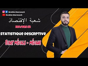 #EP18 Statistique Descriptive S2 Ecart médiale - médiane