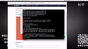 【解答】9: 解决无法访问Github网站的问题