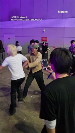 "언제 어디서나 텐션 최고" 👍