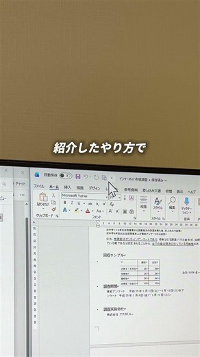 これは一気に仕事が楽になるExcelスキル