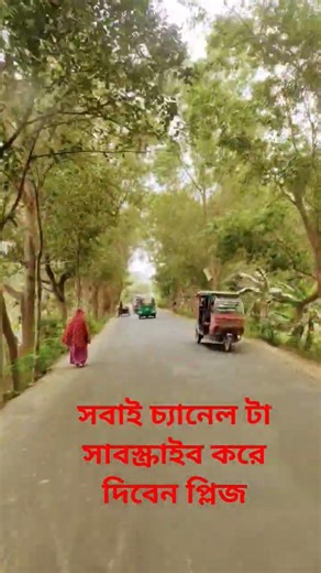 মেয়েরা যখন শশুরবাড়ী যাই তখন সবাই হাসে আনন্দ করে