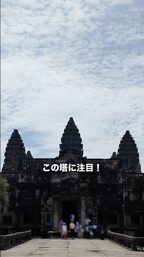 A Calculated Masterpiece: Angkor Wat🇰🇭