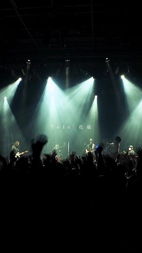 Tele Live Performance Highlights