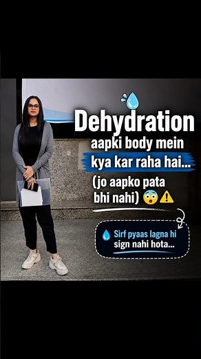 Dehydration Symptoms You’re Ignoring 😳 | Hydration & Lung Health Truth | Summer Health Tips