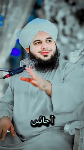 26 January 2026#islamicshort #Shorts#trendingshorts #ytshorts #viralshorts