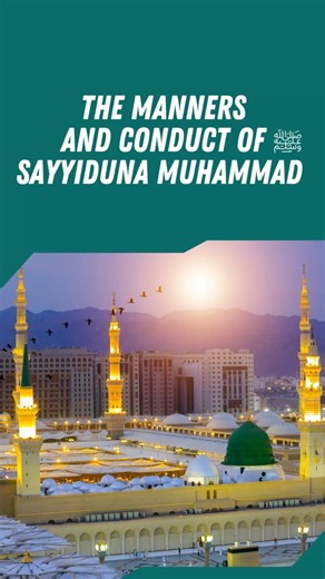 Enrich your life with the illuminating aspects of the prophetic Seerah Faizan Online Academy is a centre for Islamic courses, offering you various religious and reformative courses. Amongst them is the “Shamaail of the Holy Prophet صلی اللہ علیہ واٰلہ وسلم Course”, in which you will learn: • What was the radiant appearance of the Holy Prophet صلی اللہ علیہ واٰلہ وسلم like? * His habits and ways • His food and attire • Personal belongings And much more. Contact us now to join: For Calls in Pakist