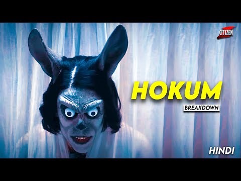 Scariest Horror Movie Of 2026 Till Now !! HOKUM (2026) Movie Explained In Hindi