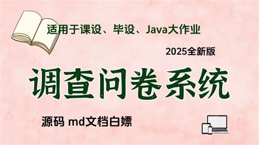 1825085973?oid=114312282642141&bvid=BV1C4d3YJERq