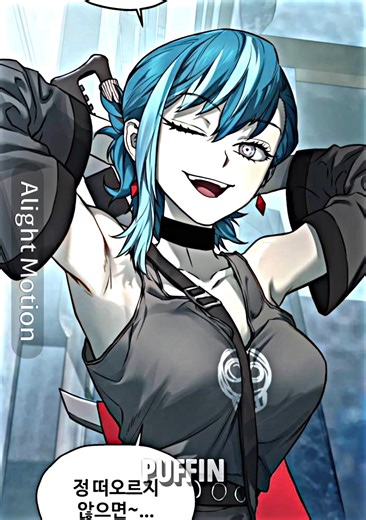 The Best Girl in Webtoon Edits