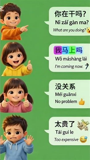 Learn Chinese in 10 Seconds 😳🇨🇳 #shorts