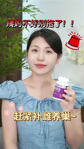 萊特維健巢舒安大豆异黄酮升级版大豆苷元雌马酚雌激素卵巢年轻保养更年期 【大豆异黄酮升级款2.0】 60粒*1盒 巢舒安