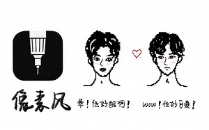 sketches Pro（p5）| 像素风使用教程