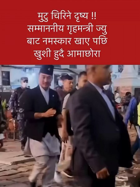 Sudan Gurung & Kirin NL Online Video Mix