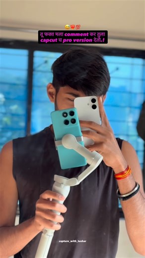 TUSHAR BESKE 🎥🧿 on Instagram: "ते vn वापरायचं बंद कर बाळा…!💯😅 तू फक्त मला comment कर तुला capcut च pro version देतो.! . . . . This video shoot in iPhone 16 and edit in capcut pro . . Capcut pro latest version Capcut pro tutorial How to edit in capcut pro Capcut Editing Editor . . . . #capcut #cinematography #editor #videography #editing"