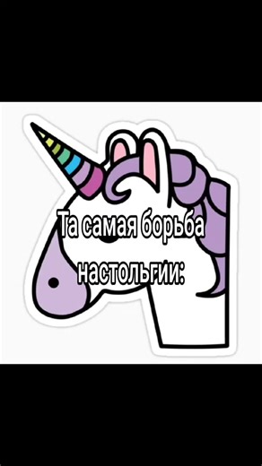 #единорог #волк #хочуврек #подпишись #FYP | wombat fighting