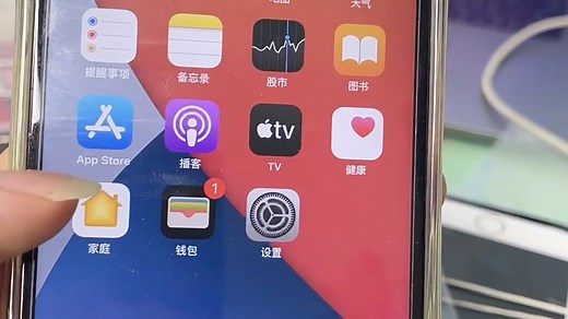 苹果手机出现无法激活 怎么办