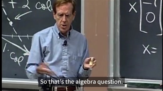 MIT《线性代数 2010》DeepSeek v3中英字幕 Gilbert Strang — 第一讲：线性方程的几何意义