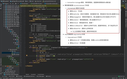 Oracle EBS/ERP R12 财务应收AR模块系统操作视频课程课分享