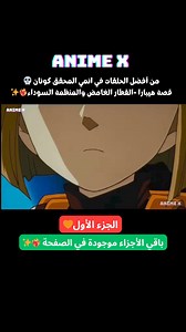 75K views · 1.4K reactions | Anime X on Reels | Facebook