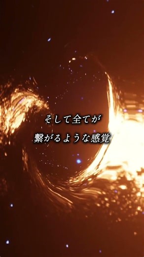 あなたはどの脳波に当てはまる？