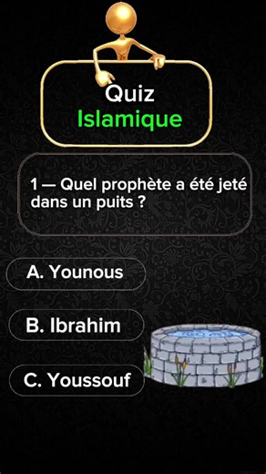 Quize islamique #islamique #France #QuizFrance #quizislamique #MusulmansDeFrance