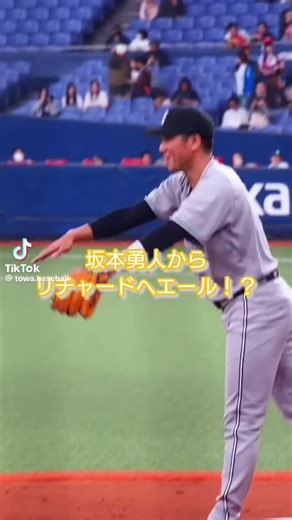 @読売ジャイアンツ #坂本勇人