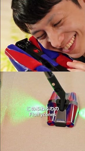 【ヨドバシ新宿西口】dyson コードレススティッククリーナー「Dyson PencilVac Fluffycones」をご紹介！