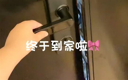 沉浸式回家🏠独居女生如何低成本获得幸福⁉️