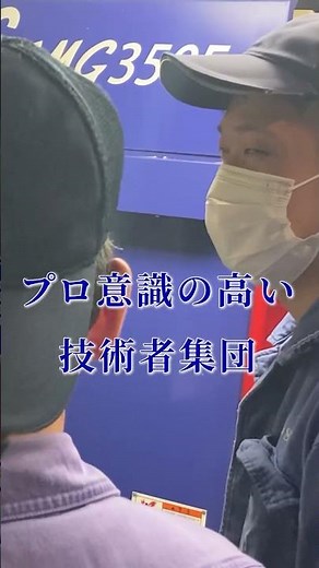 STG 静岡工場紹介 （#ものづくり #マグネシウム #ダイカスト #軽量化 #伊豆市 ）