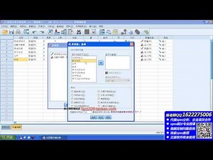陈老师spss数据分析教程之多因素方差分析主效应、交互效应、简单效应第一讲.mp4
