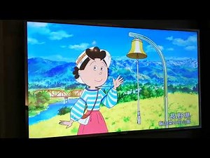 サザエさん（長野県バージョン、フライングたま）