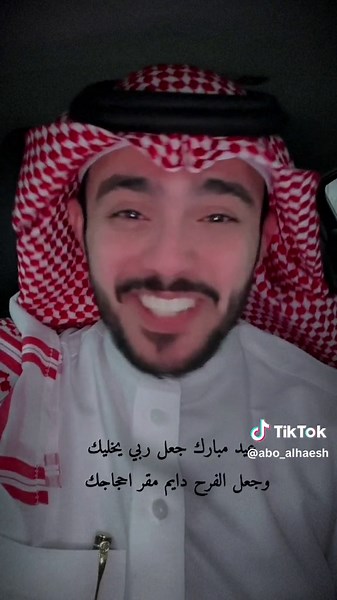 Exploring Traditional Middle Eastern Attire in Dim Light