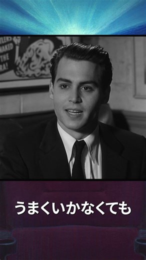 【神映画】創作する奴は絶対見ろ！｜エドウッド#映画紹介 #映画 #洋画 #EdWood #エドウッド #ティムバートン #shorts #youtubeshorts