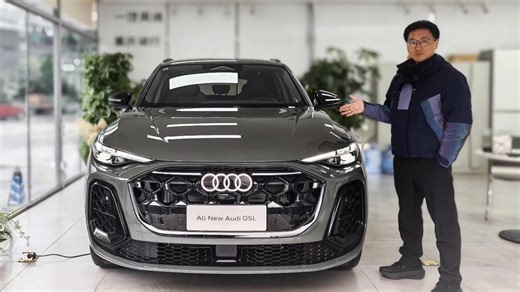 现款大降价新款又太强？实拍新Q5L：产品力全进化，建议看完再买