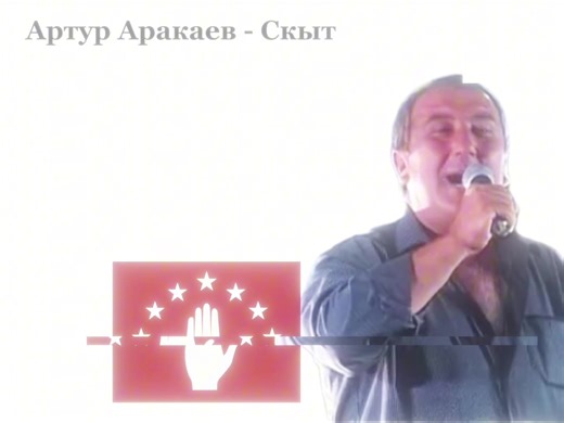 Exploring Abazan Music and Culture in Abkhazia