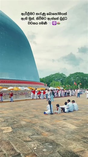 Understanding Life and Death Through Buddhist Teachings